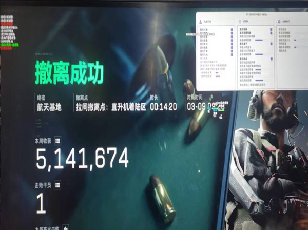 db辅助三角洲软件效果